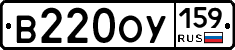В220ОУ159 - 