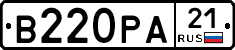 В220РА21 - 