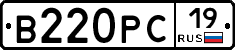 В220РС19 - 