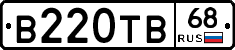 В220ТВ68 - 