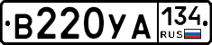 В220УА134 - 