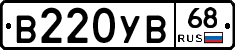 В220УВ68 - 