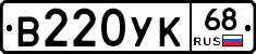 В220УК68 - 