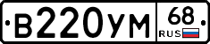 В220УМ68 - 