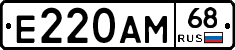 Е220АМ68 - 