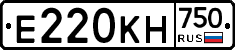 Е220КН750 - 