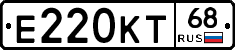 Е220КТ68 - 