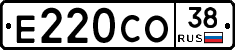 Е220СО38 - 