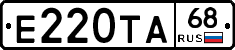 Е220ТА68 - 