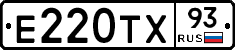 Е220ТХ93 - 