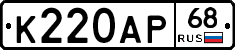 К220АР68 - 
