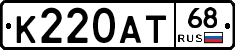 К220АТ68 - 