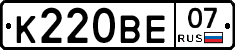 К220ВЕ07 - 