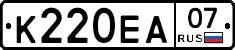 К220ЕА07 - 