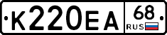 К220ЕА68 - 