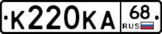К220КА68 - 
