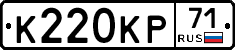 К220КР71 - 