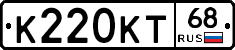 К220КТ68 - 
