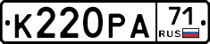 К220РА71 - 