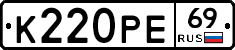 К220РЕ69 - 