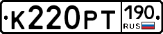 К220РТ190 - 