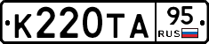 К220ТА95 - 