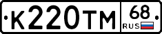 К220ТМ68 - 