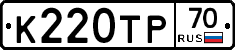 К220ТР70 - 