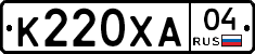 К220ХА04 - 