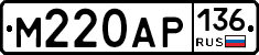 М220АР136 - 