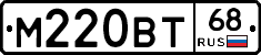 М220ВТ68 - 