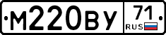 М220ВУ71 - 