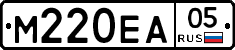 М220ЕА05 - 