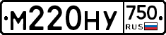М220НУ750 - 