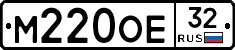 М220ОЕ32 - 
