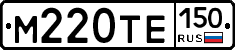 М220ТЕ150 - 