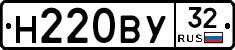 Н220ВУ32 - 