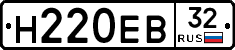 Н220ЕВ32 - 