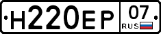 Н220ЕР07 - 
