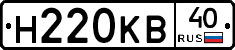 Н220КВ40 - 