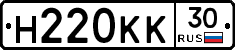 Н220КК30 - 