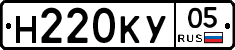 Н220КУ05 - 