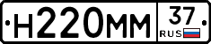 Н220ММ37 - 