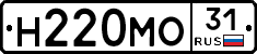 Н220МО31 - 