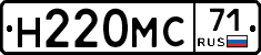 Н220МС71 - 