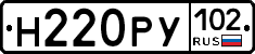 Н220РУ102 - 