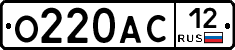 О220АС12 - 