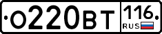 О220ВТ116 - 