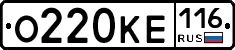 О220КЕ116 - 