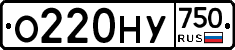 О220НУ750 - 